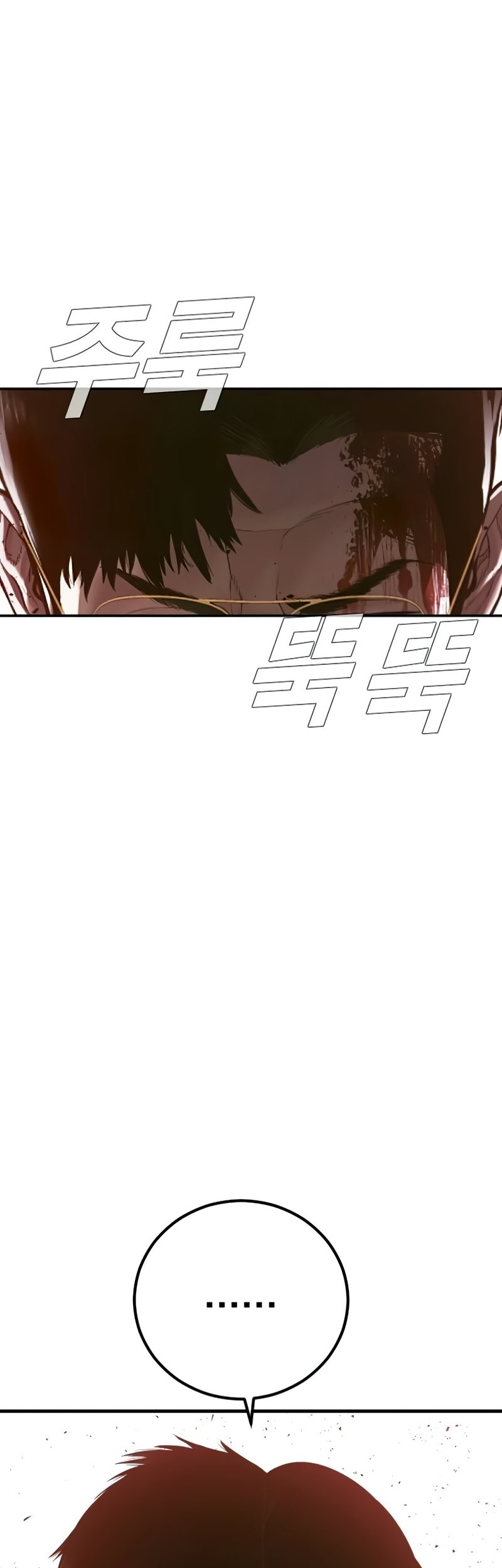 Manager Kim Chapter 155 - halaman 47