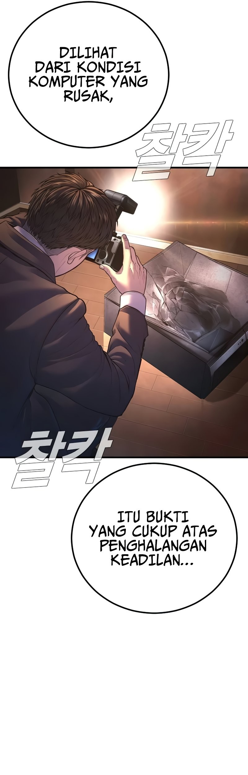 Manager Kim Chapter 155 - halaman 78