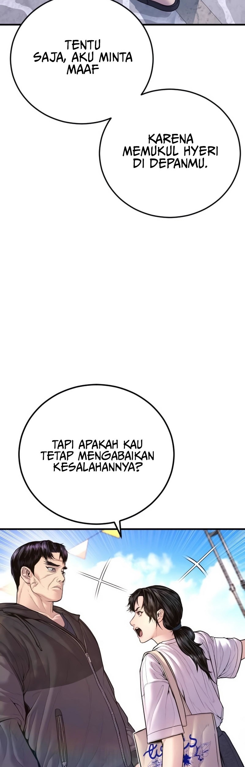 Manager Kim Chapter 156 - halaman 52