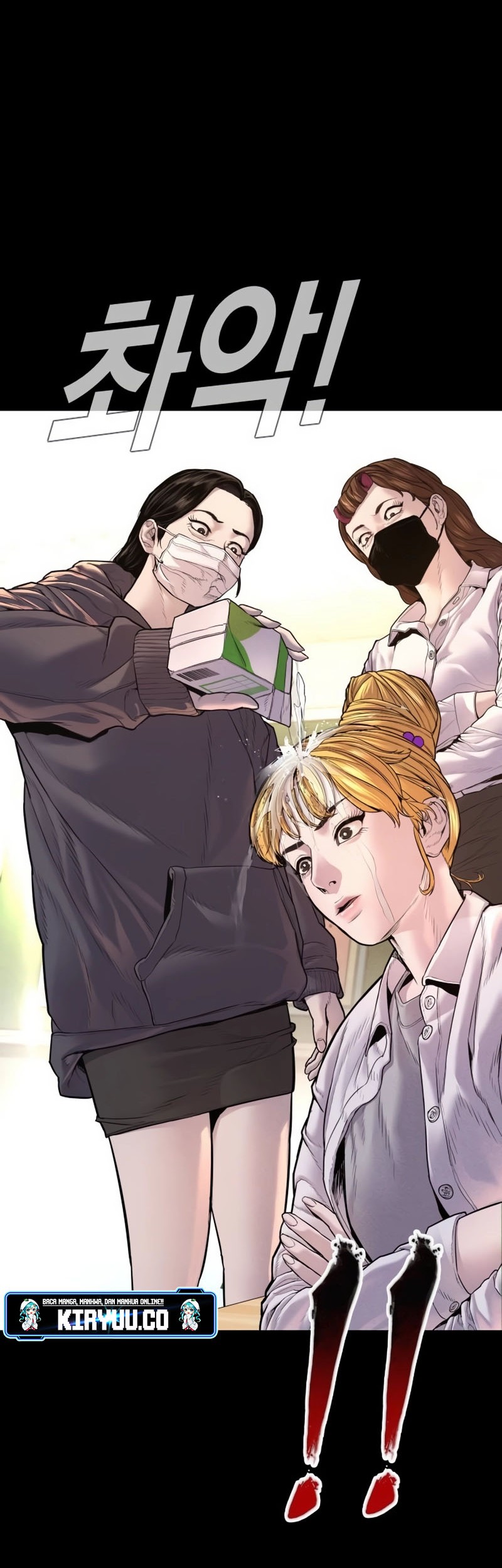 Manager Kim Chapter 156 - halaman 8
