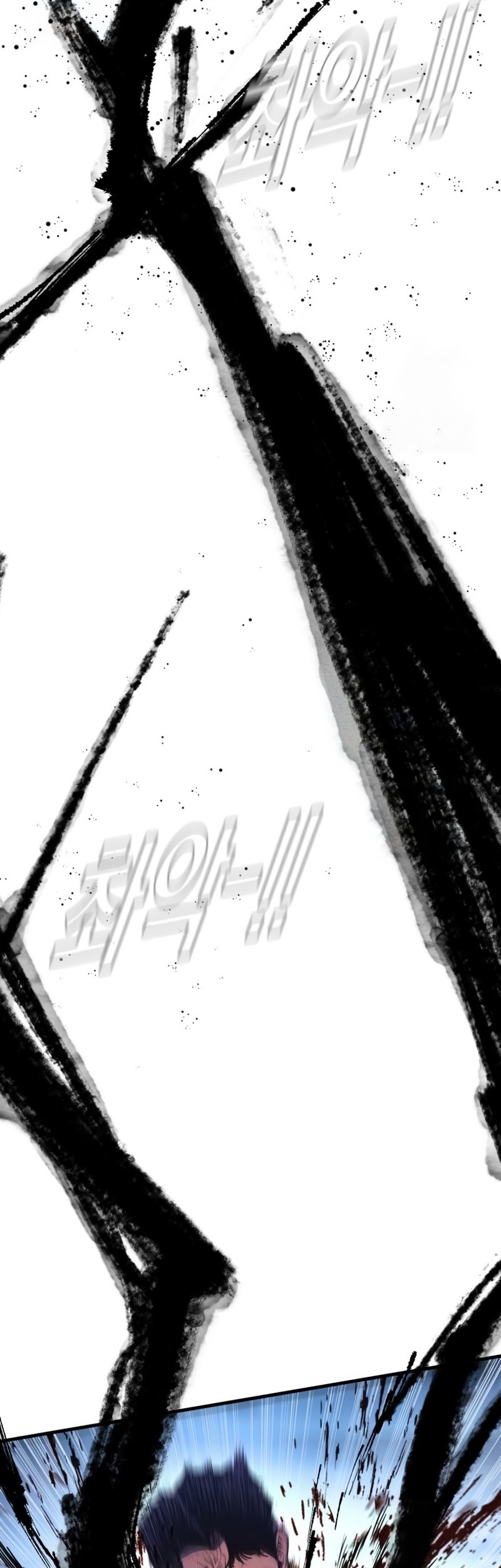Manager Kim Chapter 157 - halaman 46