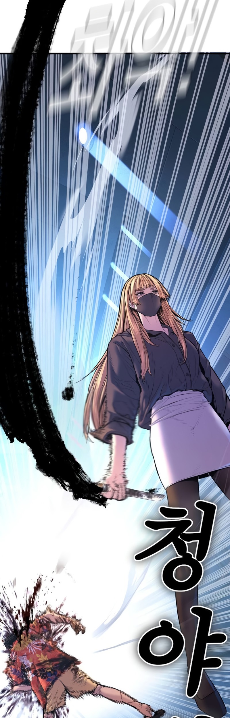 Manager Kim Chapter 157 - halaman 51