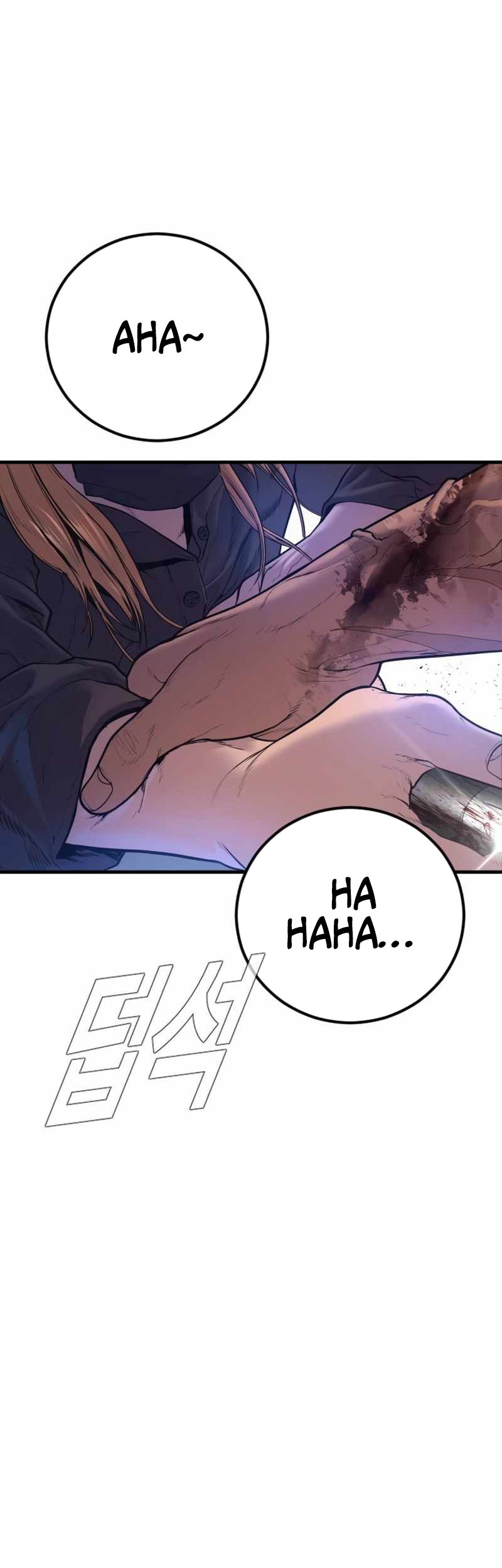 Manager Kim Chapter 158 - halaman 107
