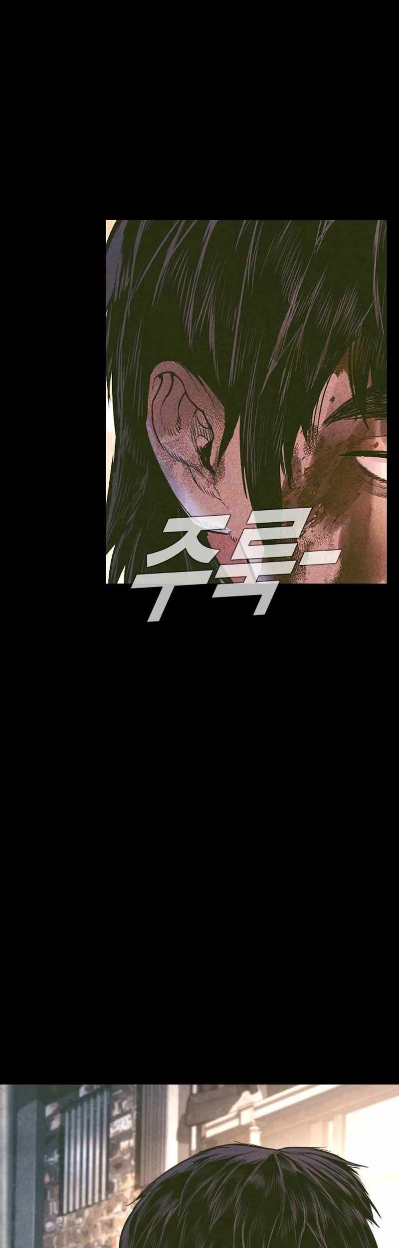 Manager Kim Chapter 158 - halaman 22