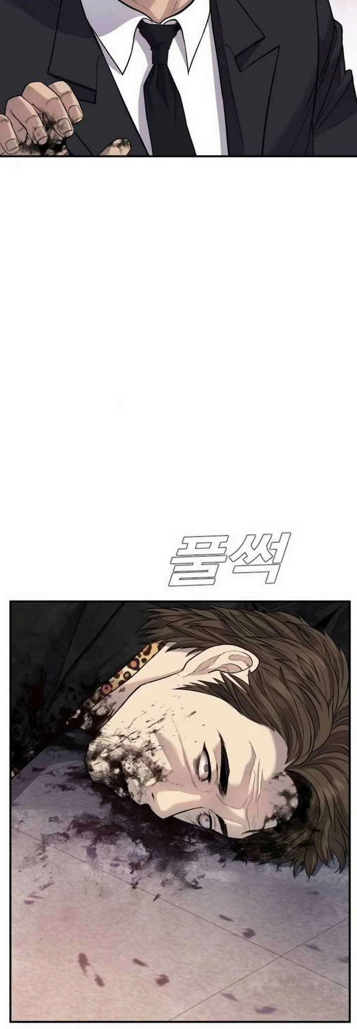 Manager Kim Chapter 16.2 - halaman 10
