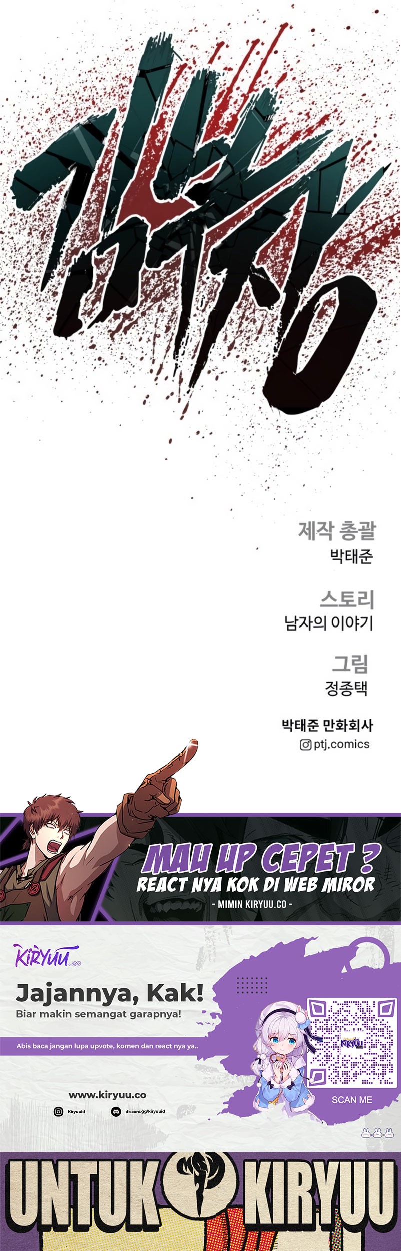 Manager Kim Chapter 161 - halaman 133