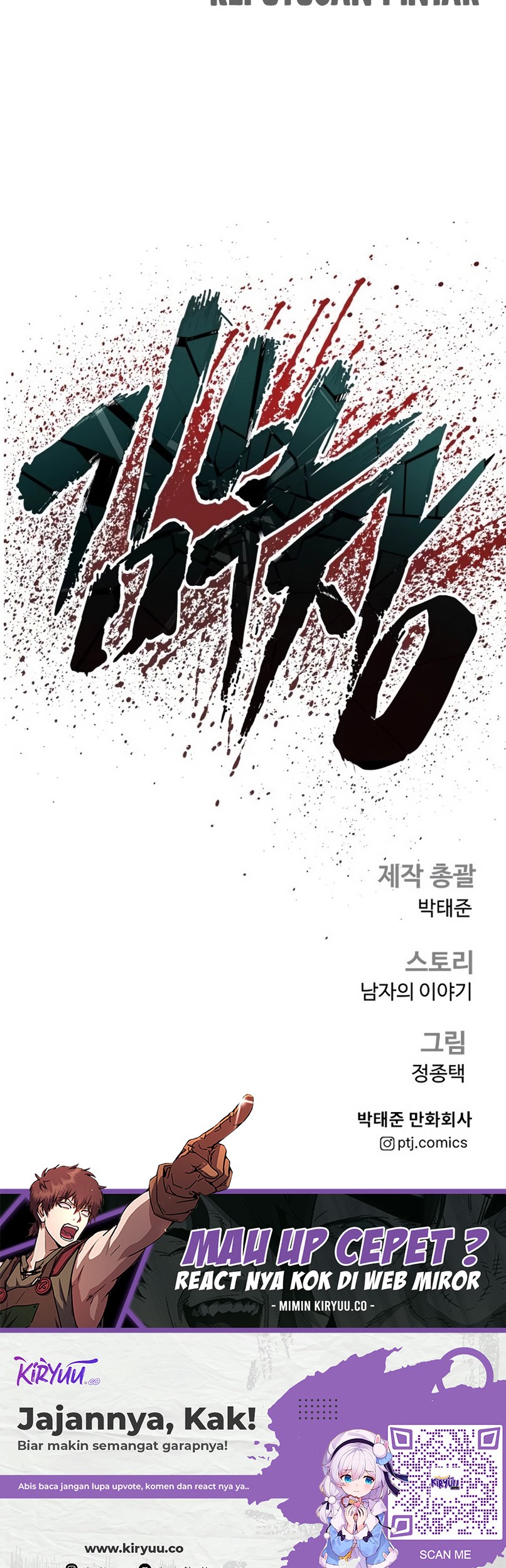 Manager Kim Chapter 162 - halaman 127