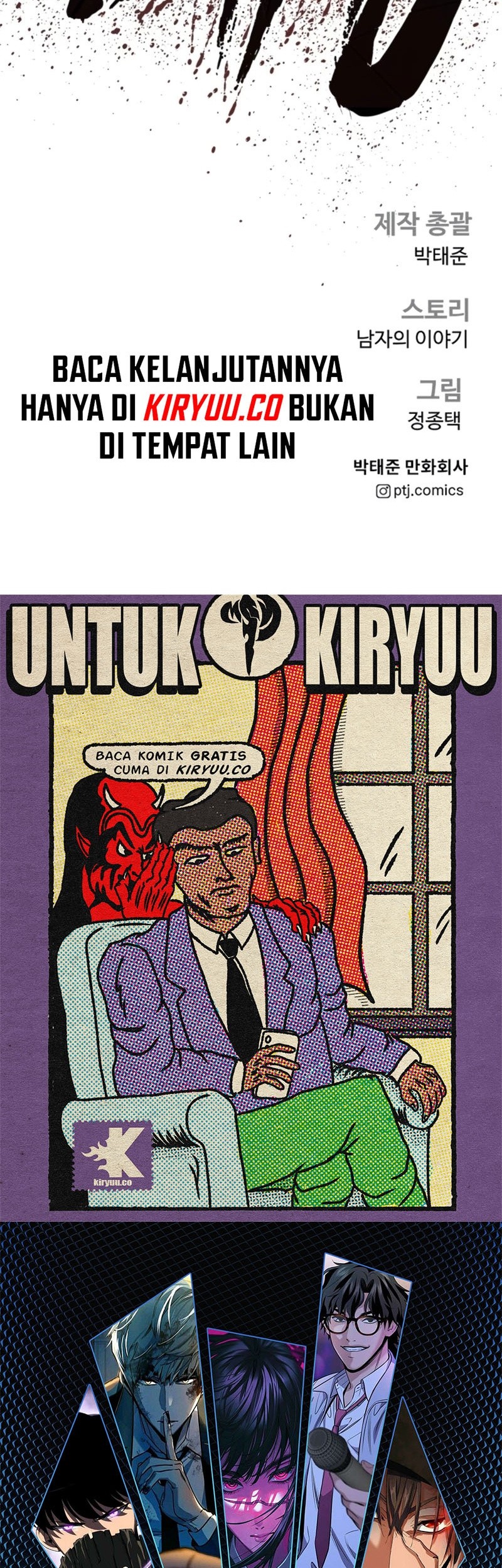 Manager Kim Chapter 163 - halaman 113
