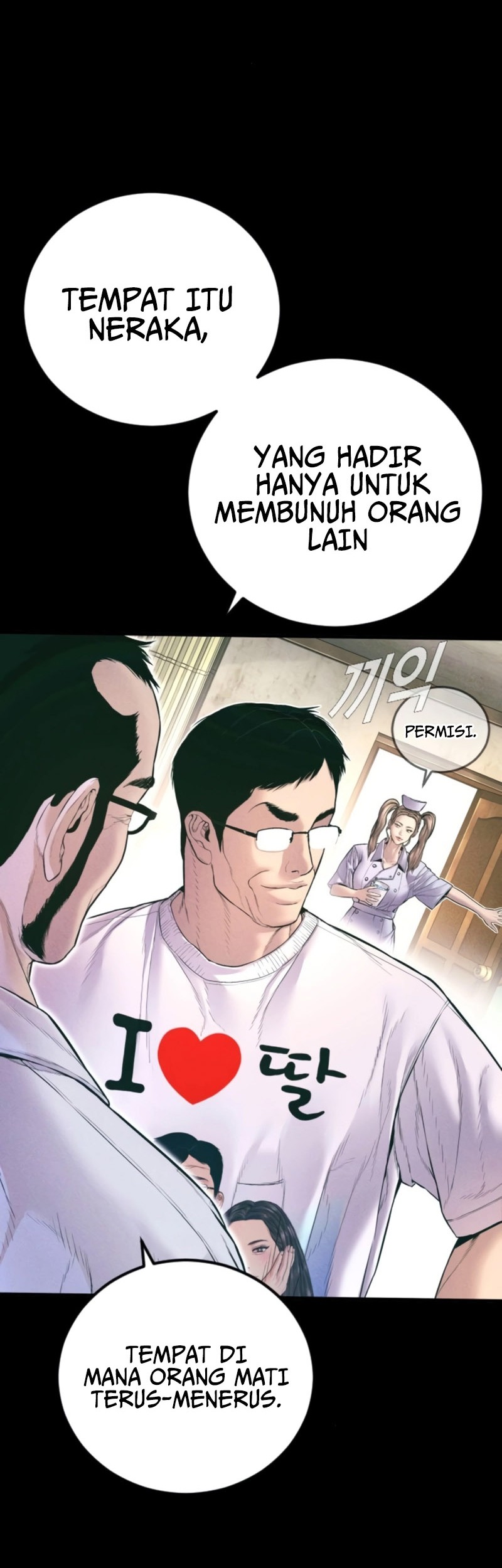 Manager Kim Chapter 164 - halaman 11