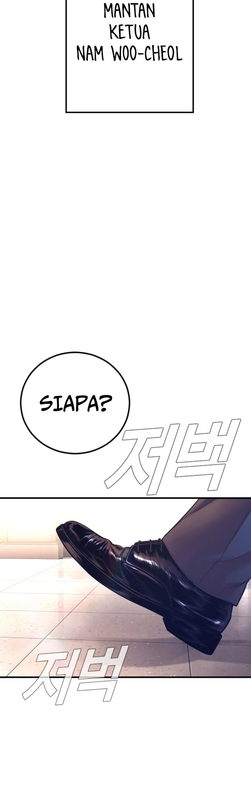 Manager Kim Chapter 164 - halaman 127