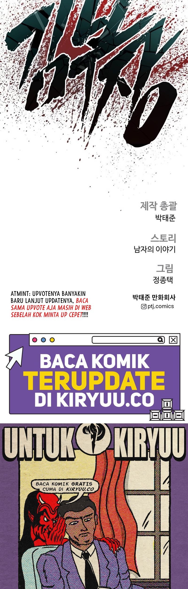 Manager Kim Chapter 165 - halaman 114