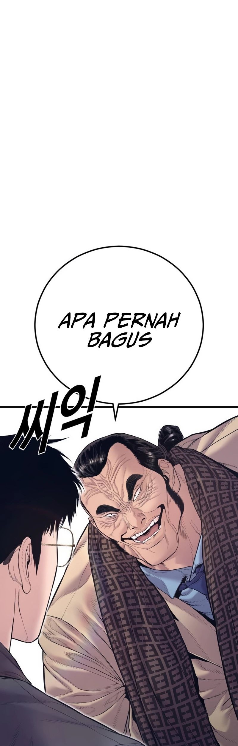 Manager Kim Chapter 165 - halaman 27