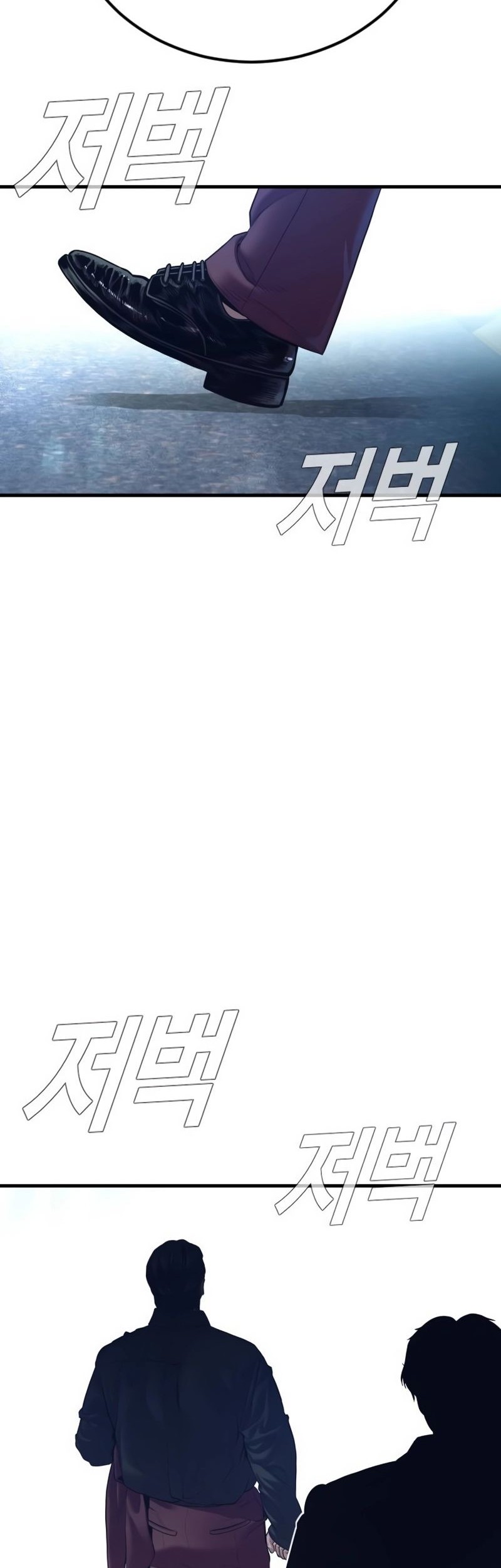 Manager Kim Chapter 165 - halaman 47