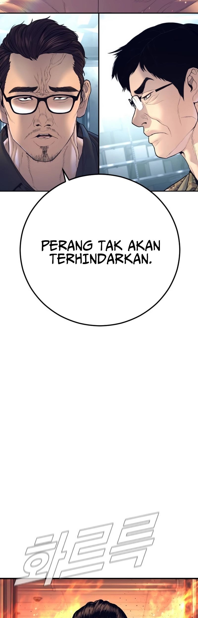 Manager Kim Chapter 165 - halaman 98