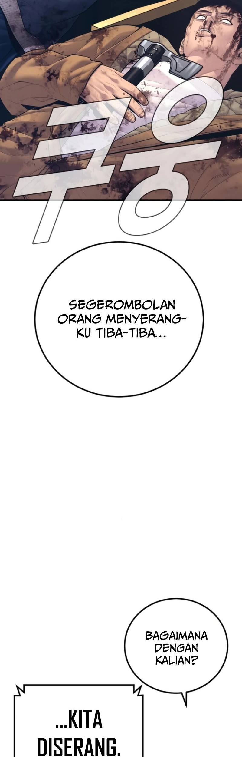 Manager Kim Chapter 166 - halaman 100