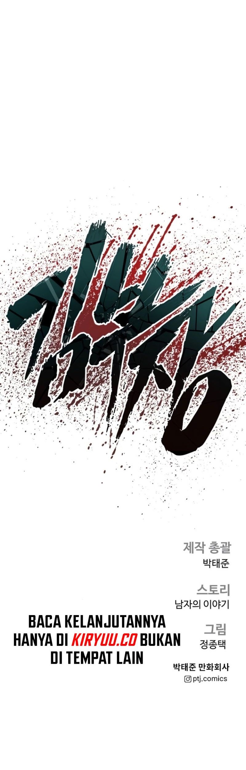 Manager Kim Chapter 166 - halaman 127