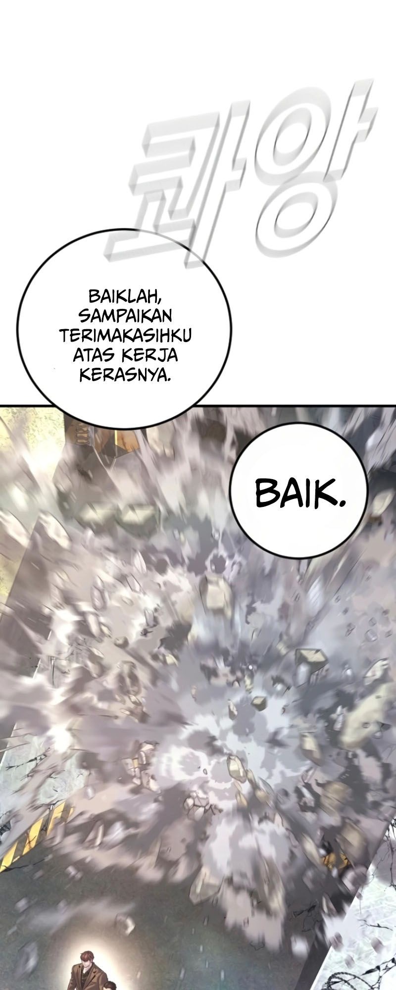 Manager Kim Chapter 166 - halaman 77