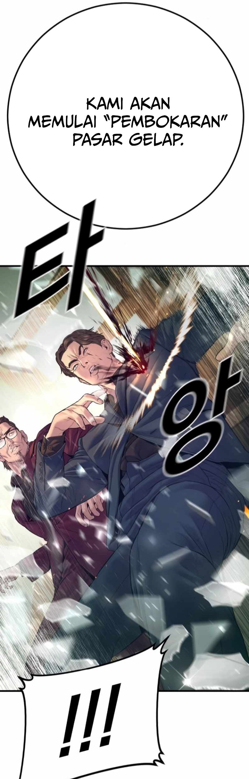 Manager Kim Chapter 167 - halaman 82