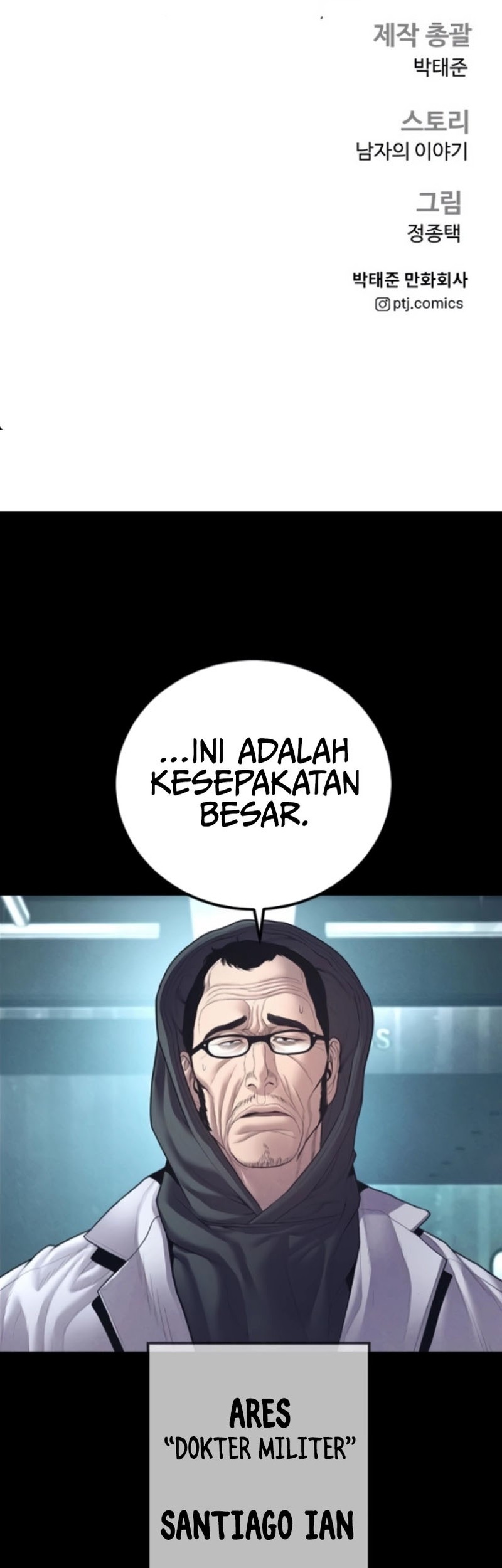 Manager Kim Chapter 168 - halaman 3