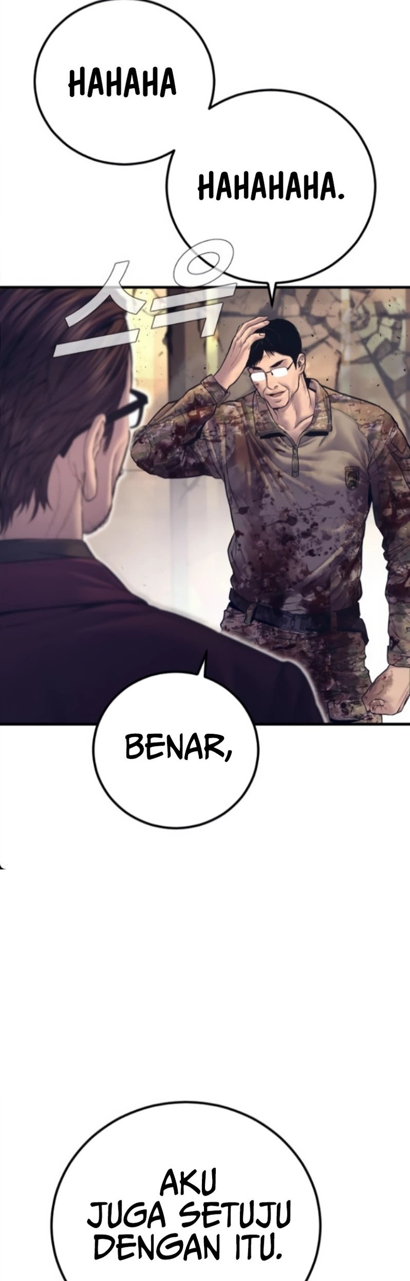 Manager Kim Chapter 168 - halaman 69
