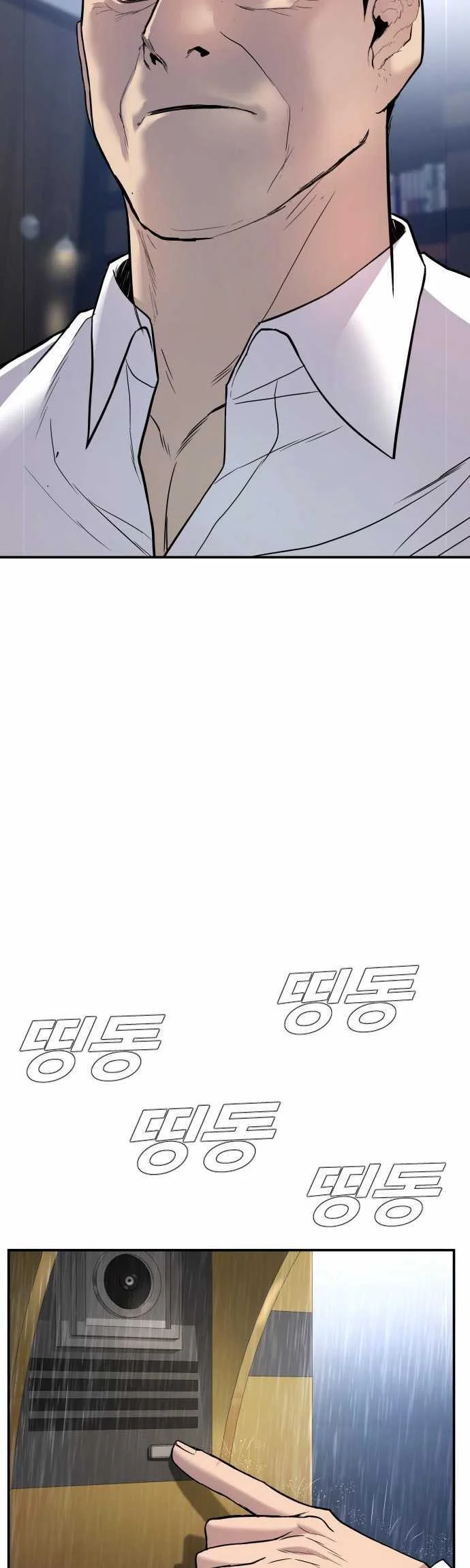 Manager Kim Chapter 17.2 - halaman 39