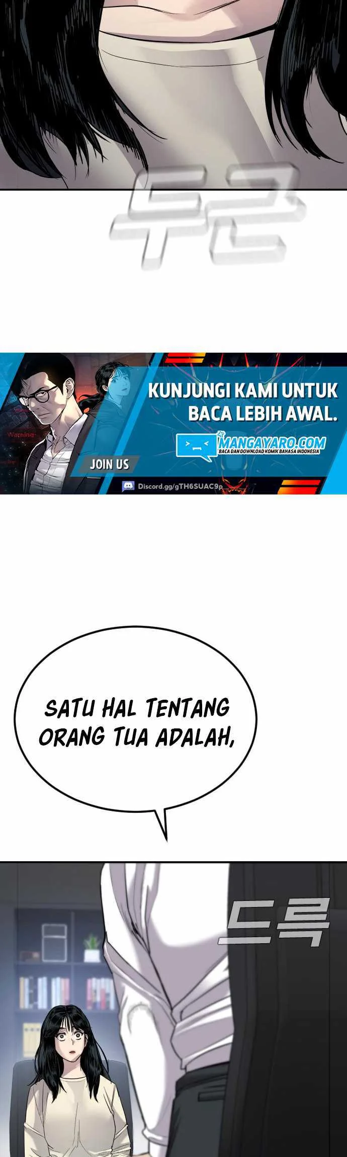 Manager Kim Chapter 17.2 - halaman 7
