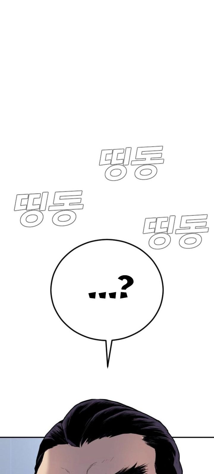 Manager Kim Chapter 17 - halaman 100