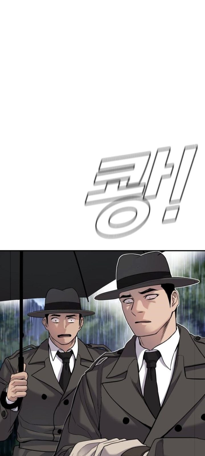 Manager Kim Chapter 17 - halaman 18
