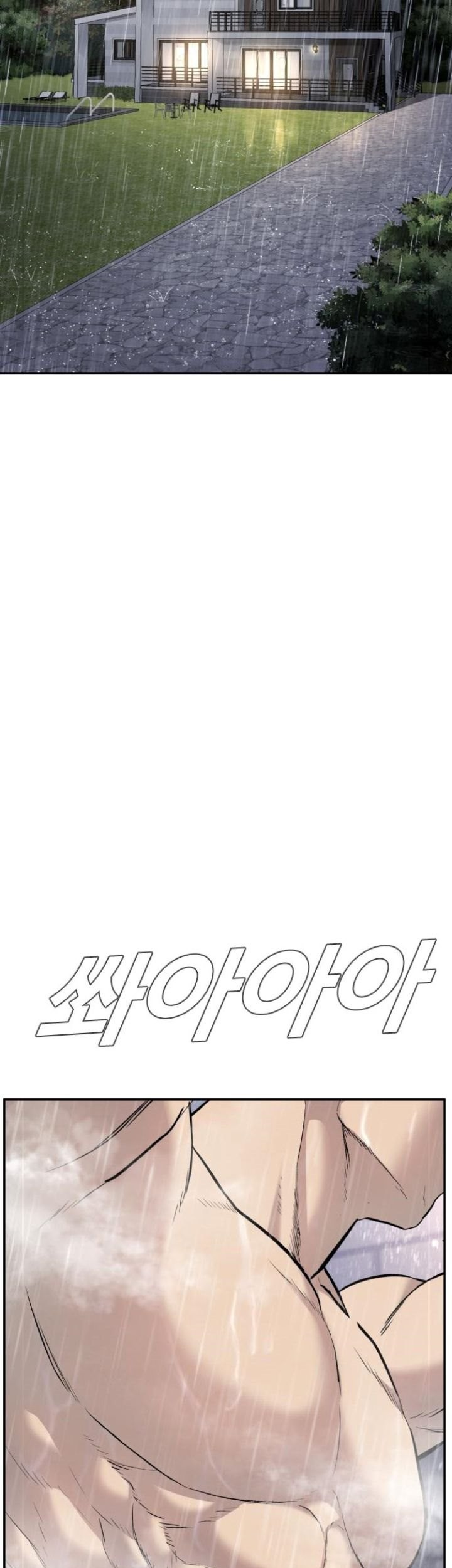 Manager Kim Chapter 17 - halaman 24