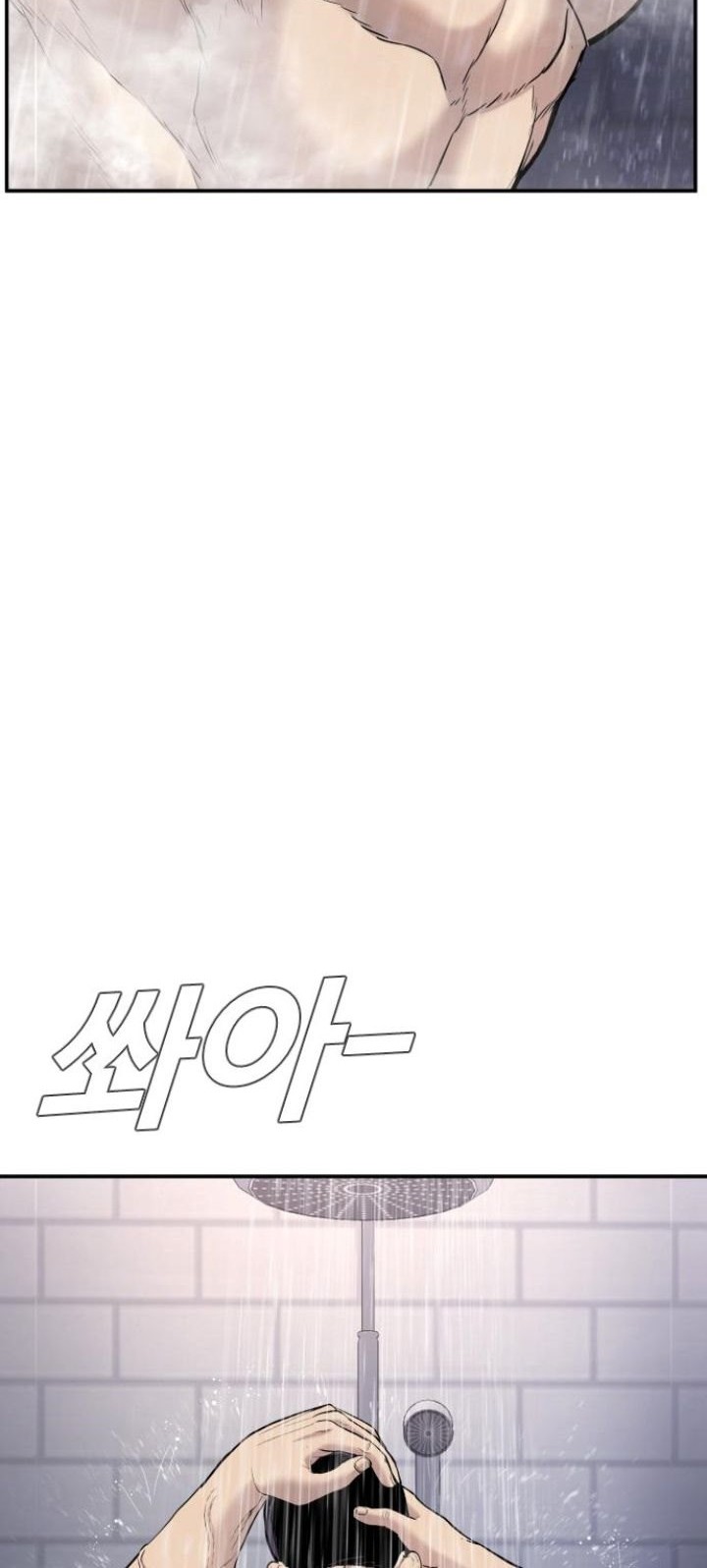 Manager Kim Chapter 17 - halaman 25