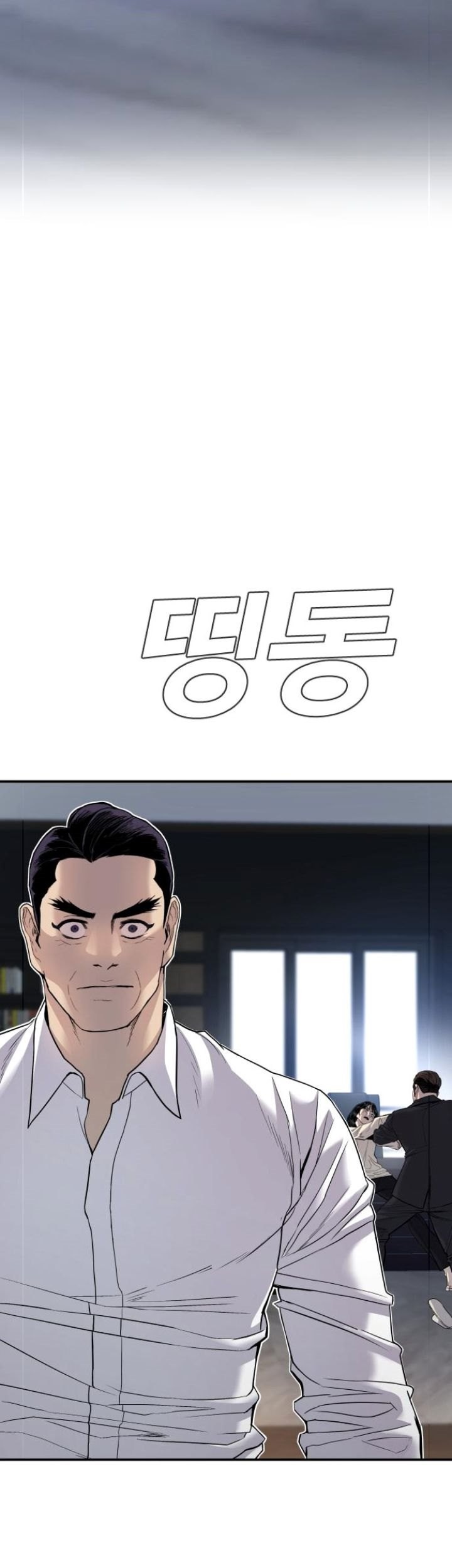 Manager Kim Chapter 17 - halaman 99