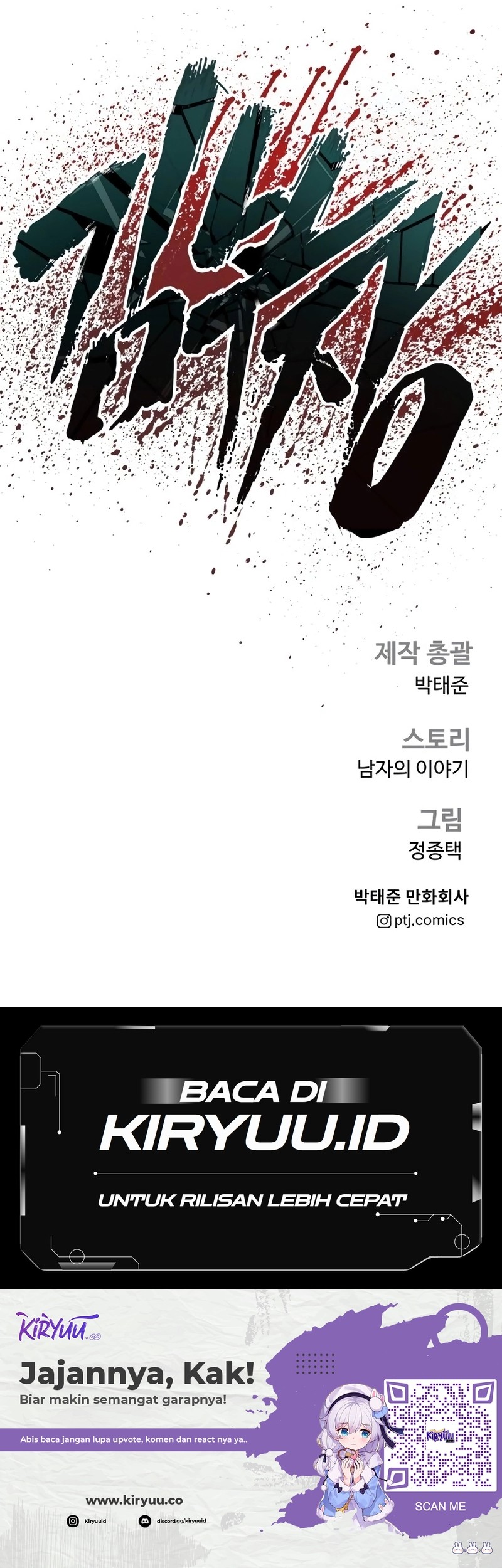 Manager Kim Chapter 171 - halaman 122