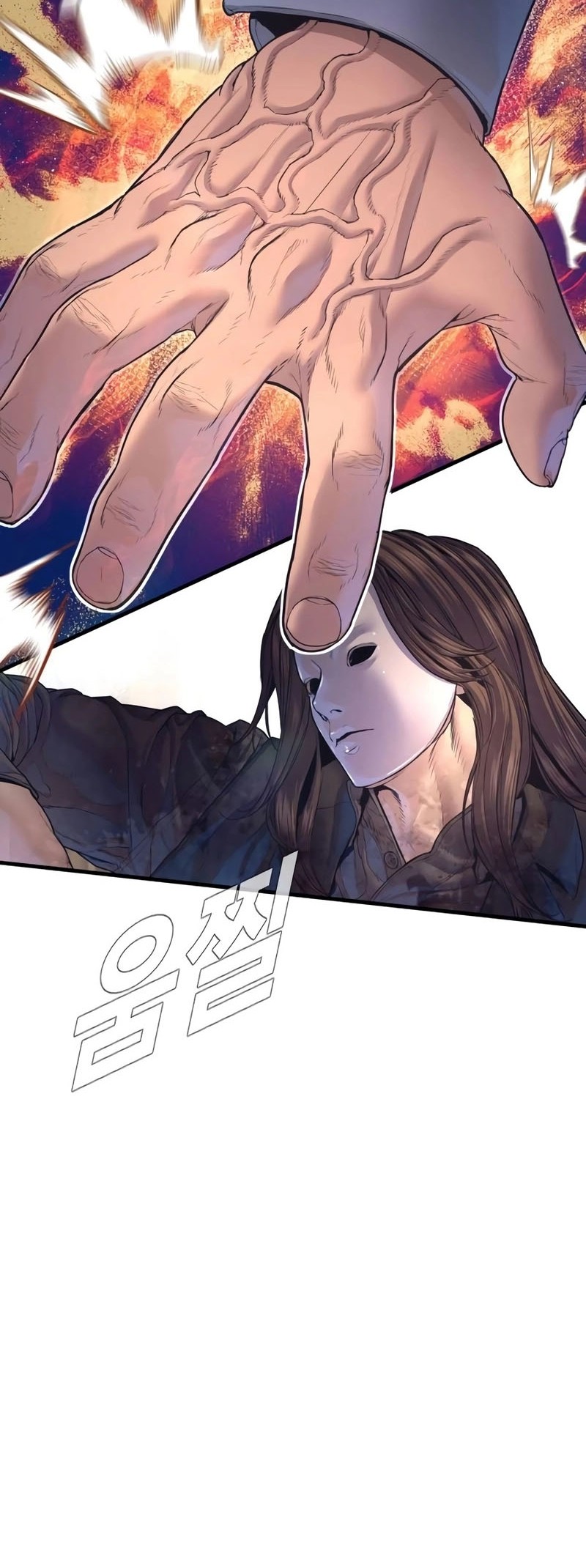 Manager Kim Chapter 171 - halaman 77