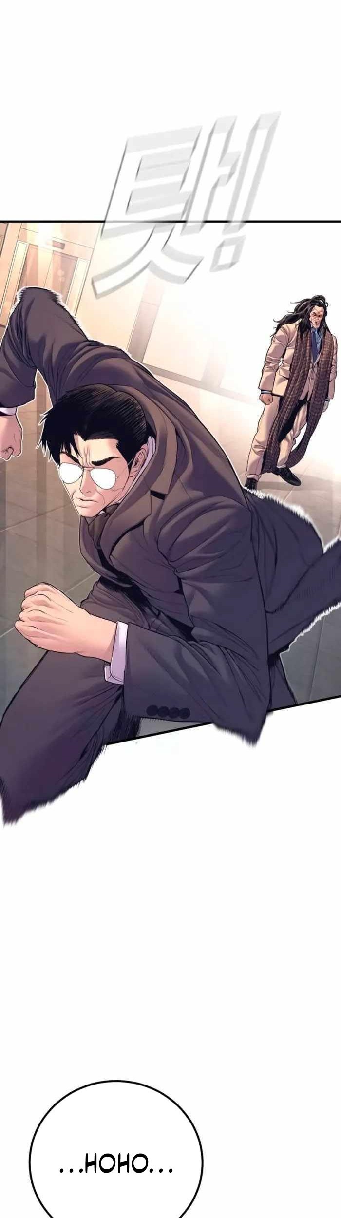 Manager Kim Chapter 172 - halaman 77