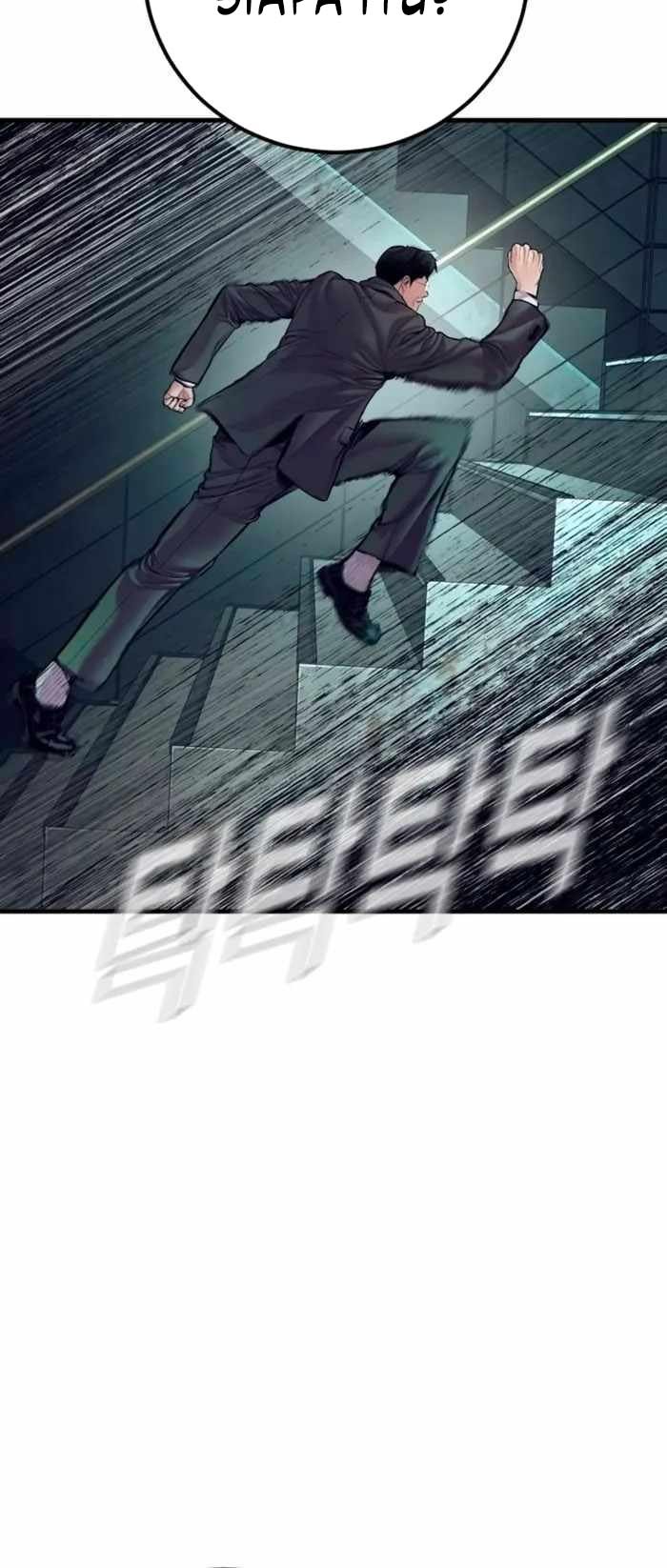 Manager Kim Chapter 172 - halaman 80