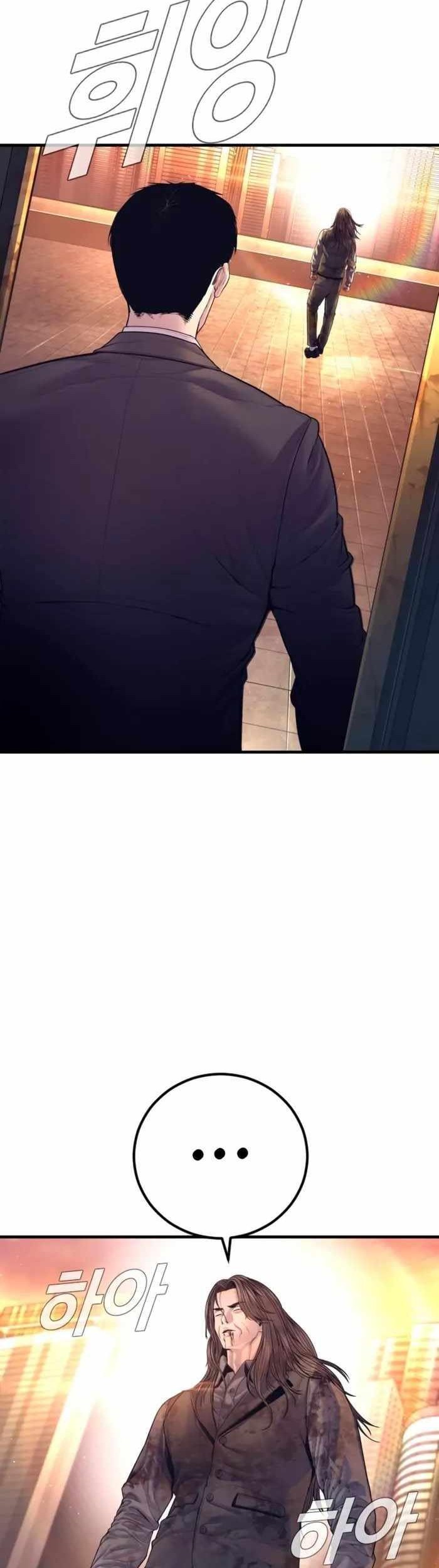 Manager Kim Chapter 172 - halaman 89