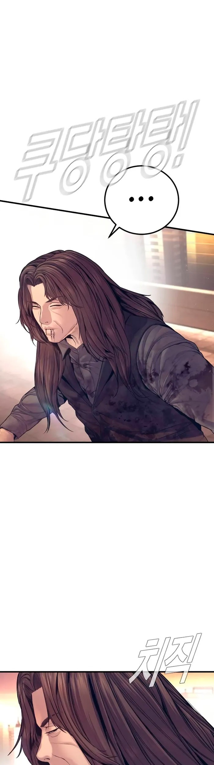 Manager Kim Chapter 173 - halaman 22