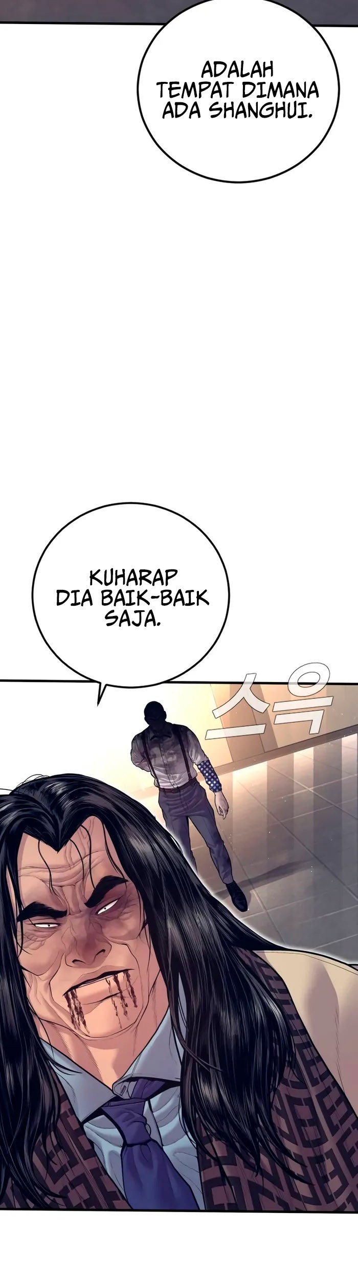 Manager Kim Chapter 173 - halaman 9