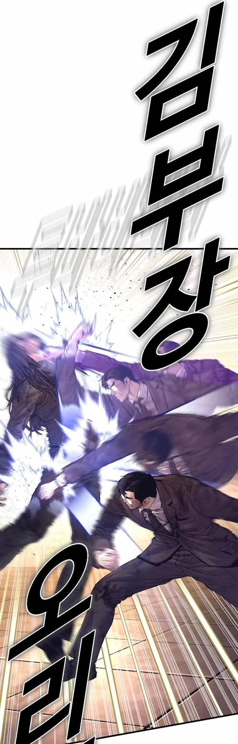 Manager Kim Chapter 174 - halaman 106