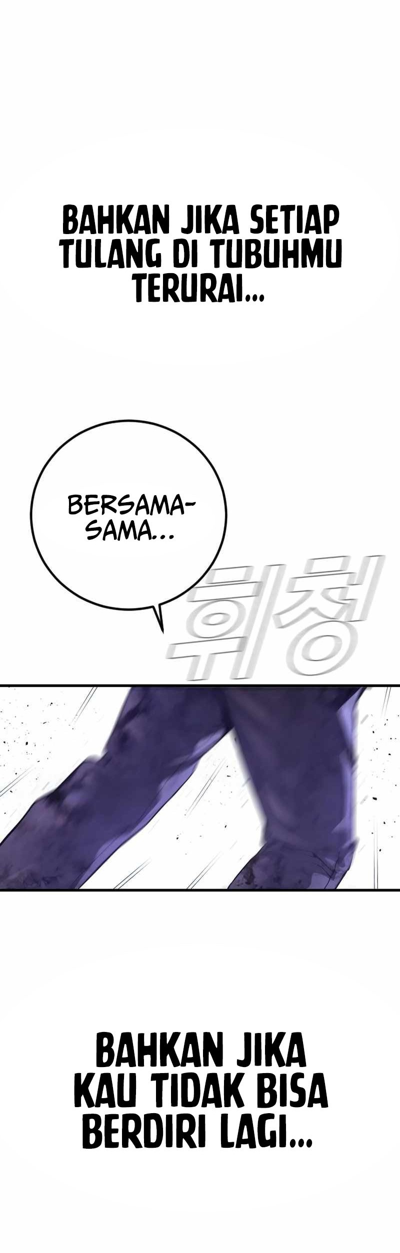 Manager Kim Chapter 174 - halaman 112