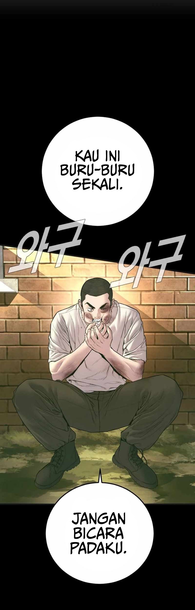 Manager Kim Chapter 174 - halaman 47