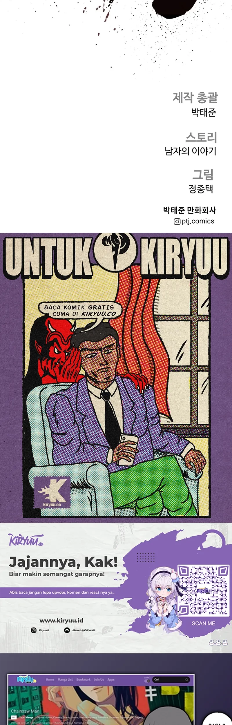 Manager Kim Chapter 178 - halaman 128