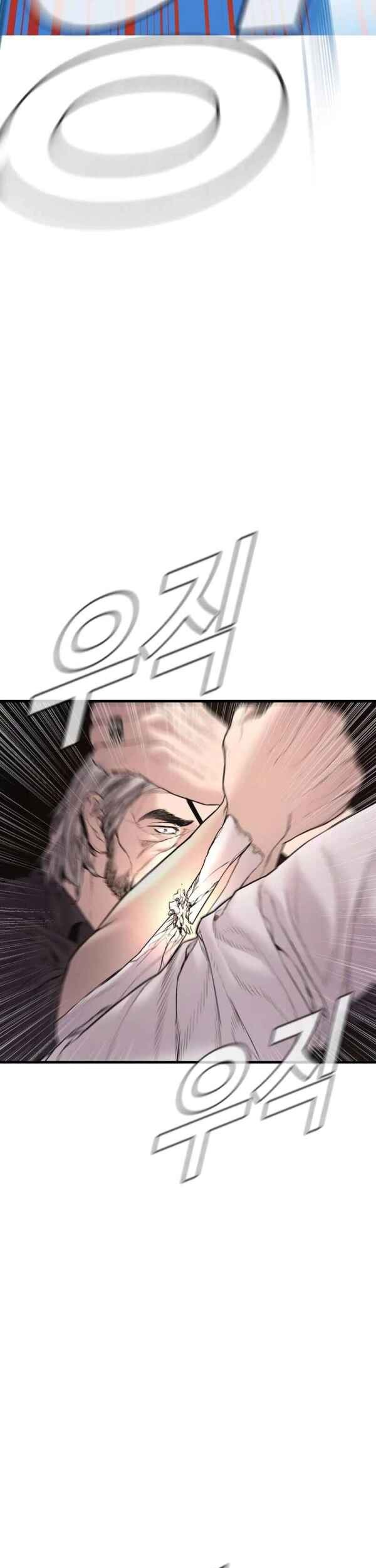 Manager Kim Chapter 179 - halaman 109