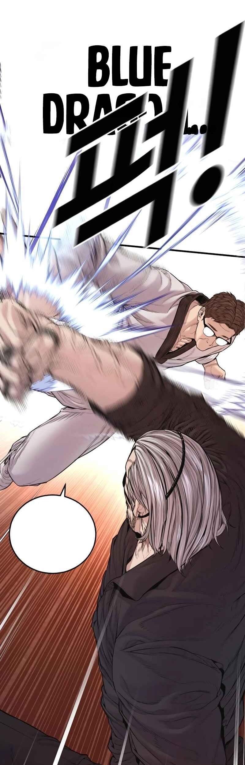 Manager Kim Chapter 179 - halaman 45