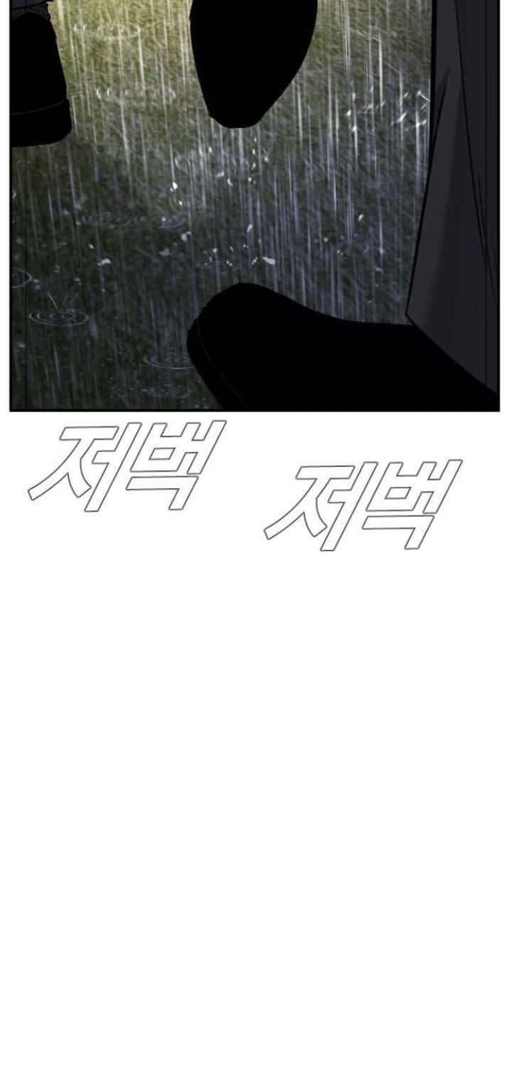 Manager Kim Chapter 18 - halaman 102