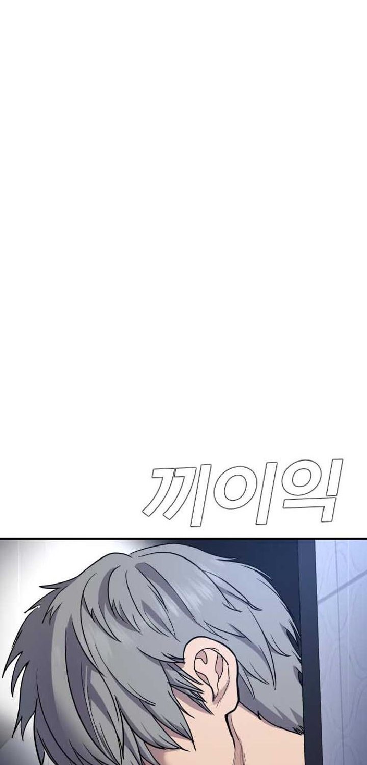 Manager Kim Chapter 18 - halaman 138