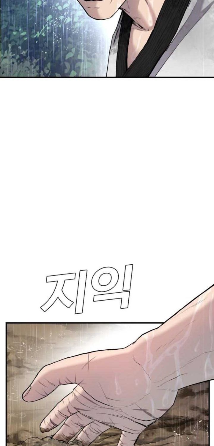 Manager Kim Chapter 18 - halaman 163
