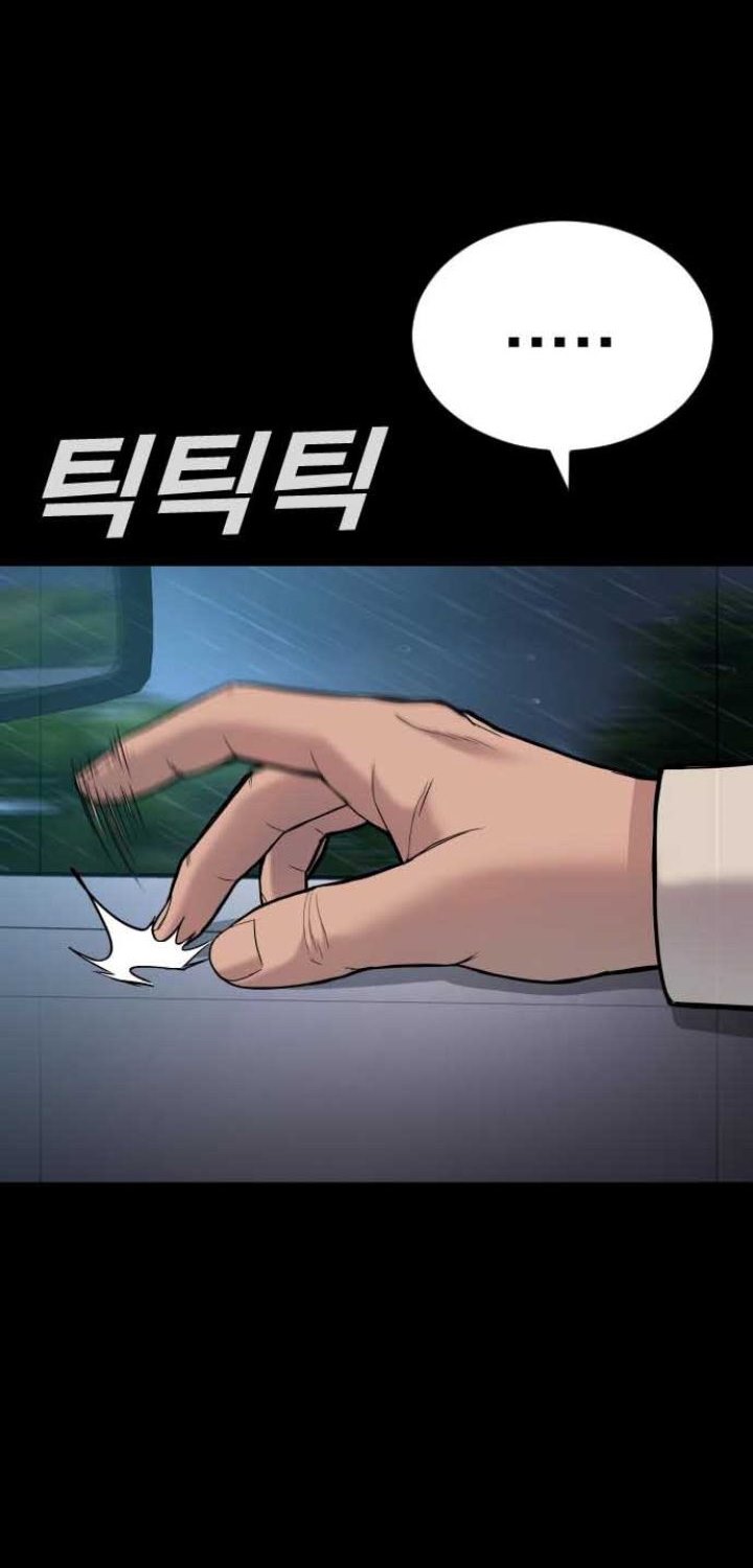 Manager Kim Chapter 18 - halaman 24
