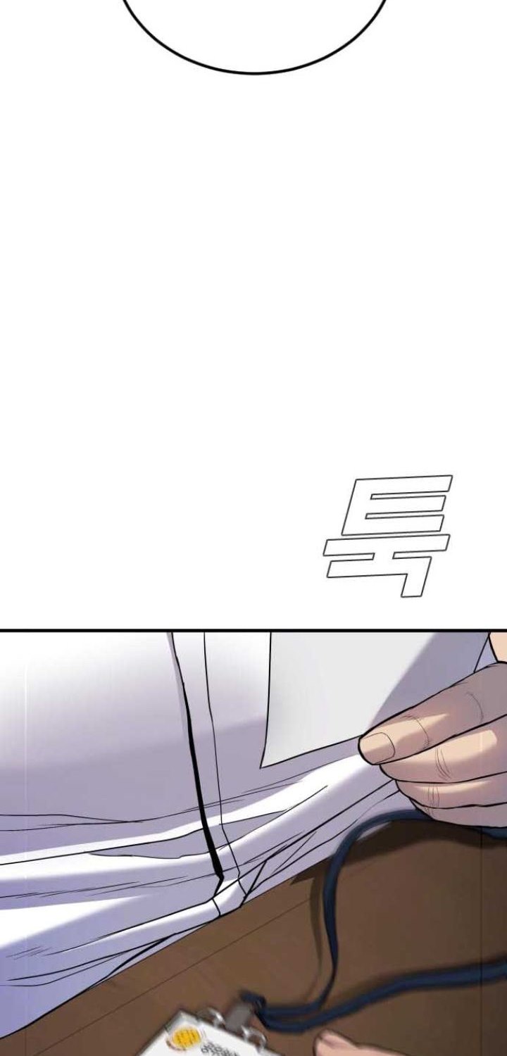 Manager Kim Chapter 18 - halaman 56