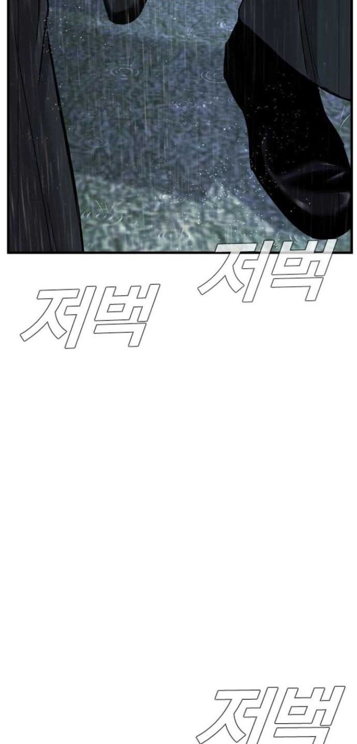 Manager Kim Chapter 18 - halaman 84
